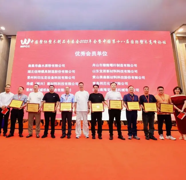 Fokus på det 18. China Wood Plastics Summit Forum: Zhoushan Nanhaiya dukket opp på konferansen som en av Kinas største leverandører av koniske dobbeltskruer for WPC.